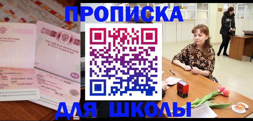 форма 3 в Клинцах